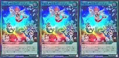 遊戯王 アビスカイトパーティー ラッシュデュエル Amazon.co.jp: 【イラスト違い】 ラッシュデュエル RD/5TH1